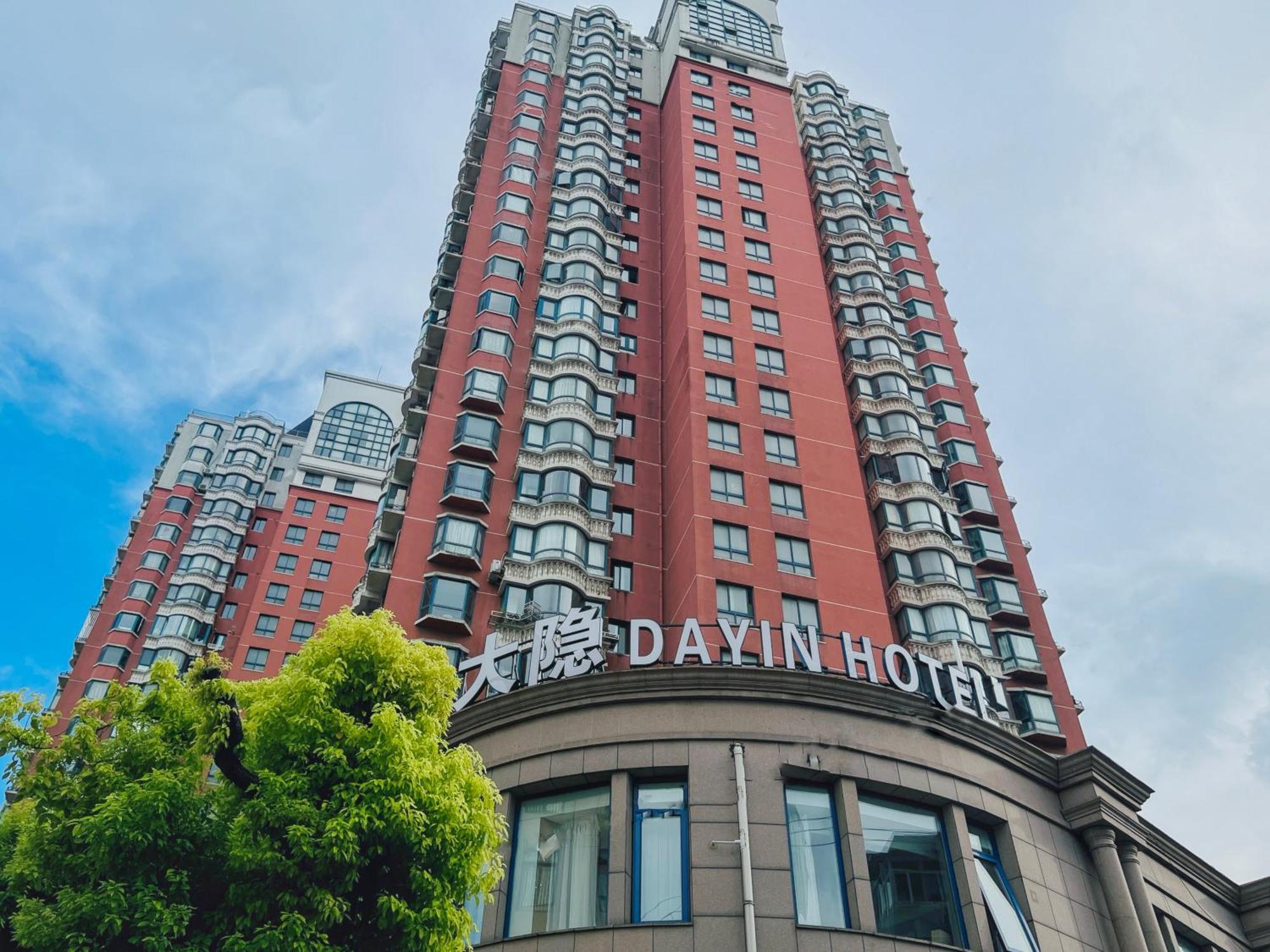 Dayin Garden Hotel -Near People'S Square & Nanjing Road-Large Social Area -Bar -Cafe -Gym -Free Laundry Luggage Storage -24H Front Desk-English Service Shanghai Buitenkant foto