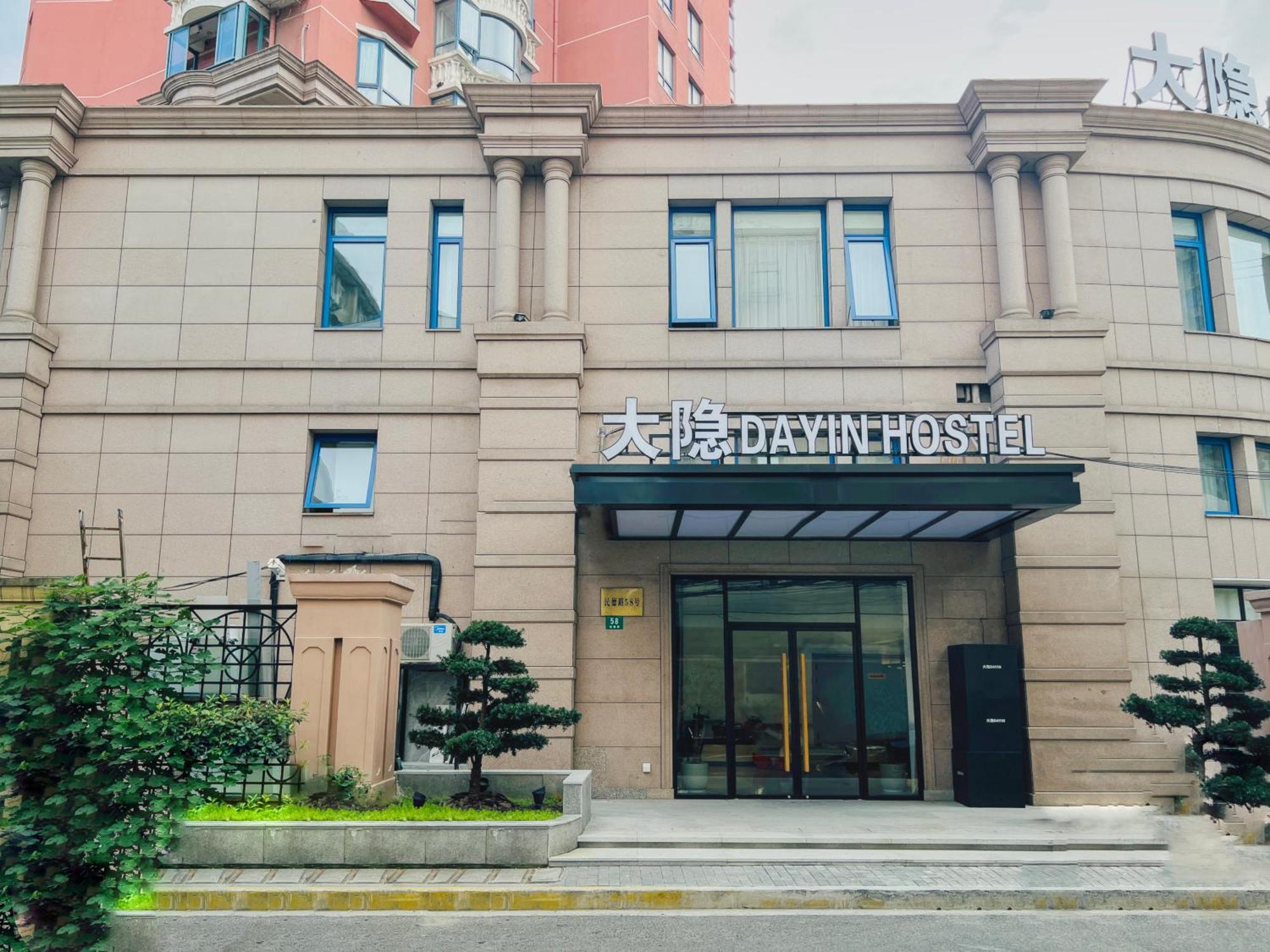 Dayin Garden Hotel -Near People'S Square & Nanjing Road-Large Social Area -Bar -Cafe -Gym -Free Laundry Luggage Storage -24H Front Desk-English Service Shanghai Buitenkant foto
