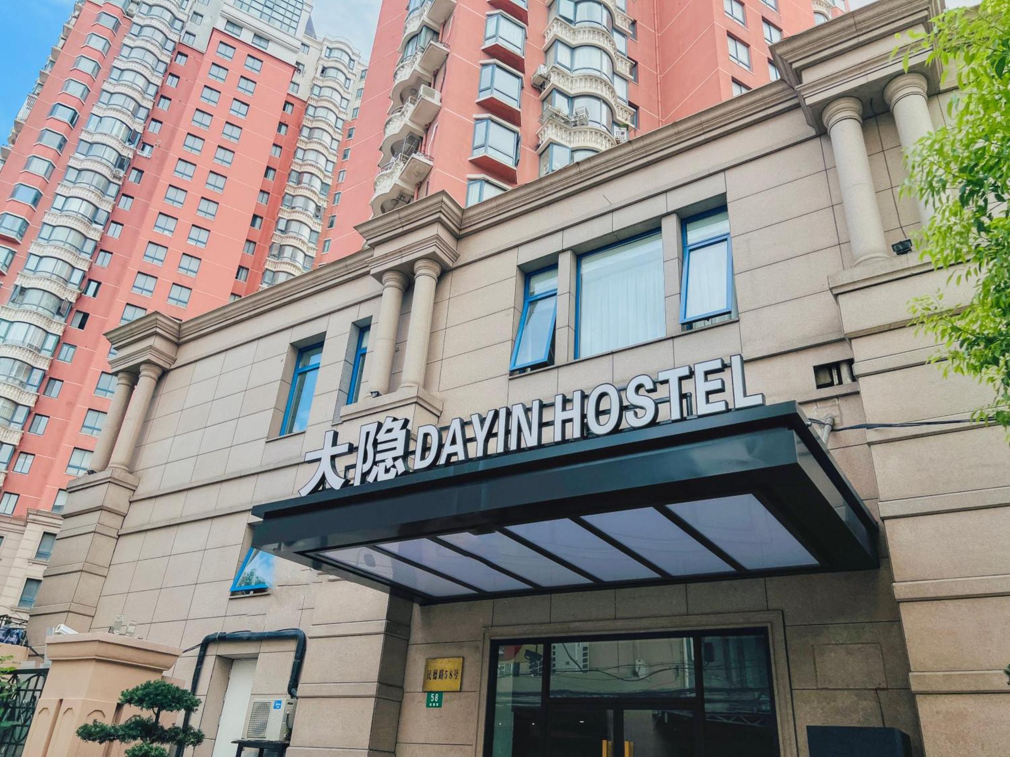 Dayin Garden Hotel -Near People'S Square & Nanjing Road-Large Social Area -Bar -Cafe -Gym -Free Laundry Luggage Storage -24H Front Desk-English Service Shanghai Buitenkant foto