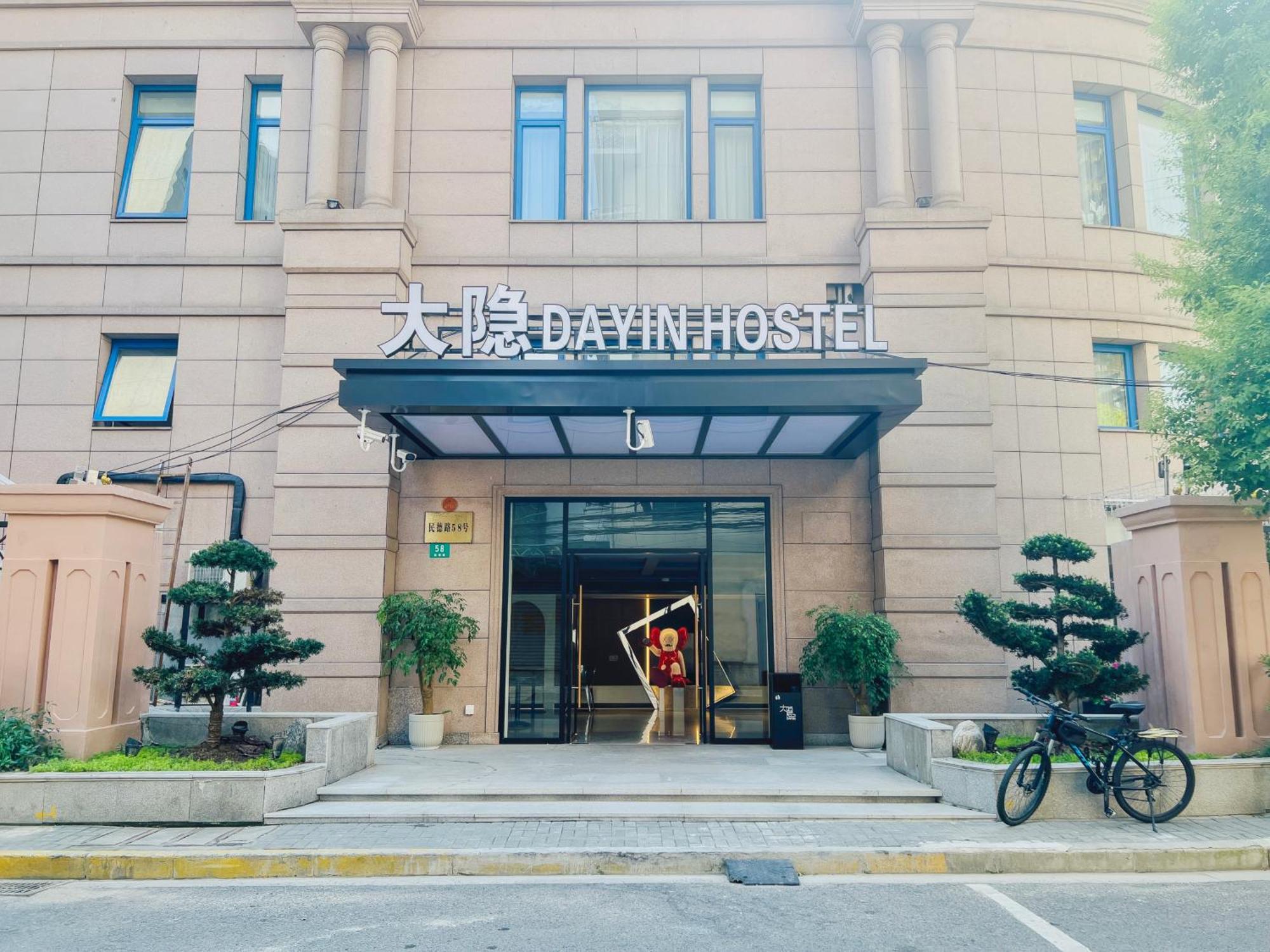 Dayin Garden Hotel -Near People'S Square & Nanjing Road-Large Social Area -Bar -Cafe -Gym -Free Laundry Luggage Storage -24H Front Desk-English Service Shanghai Buitenkant foto