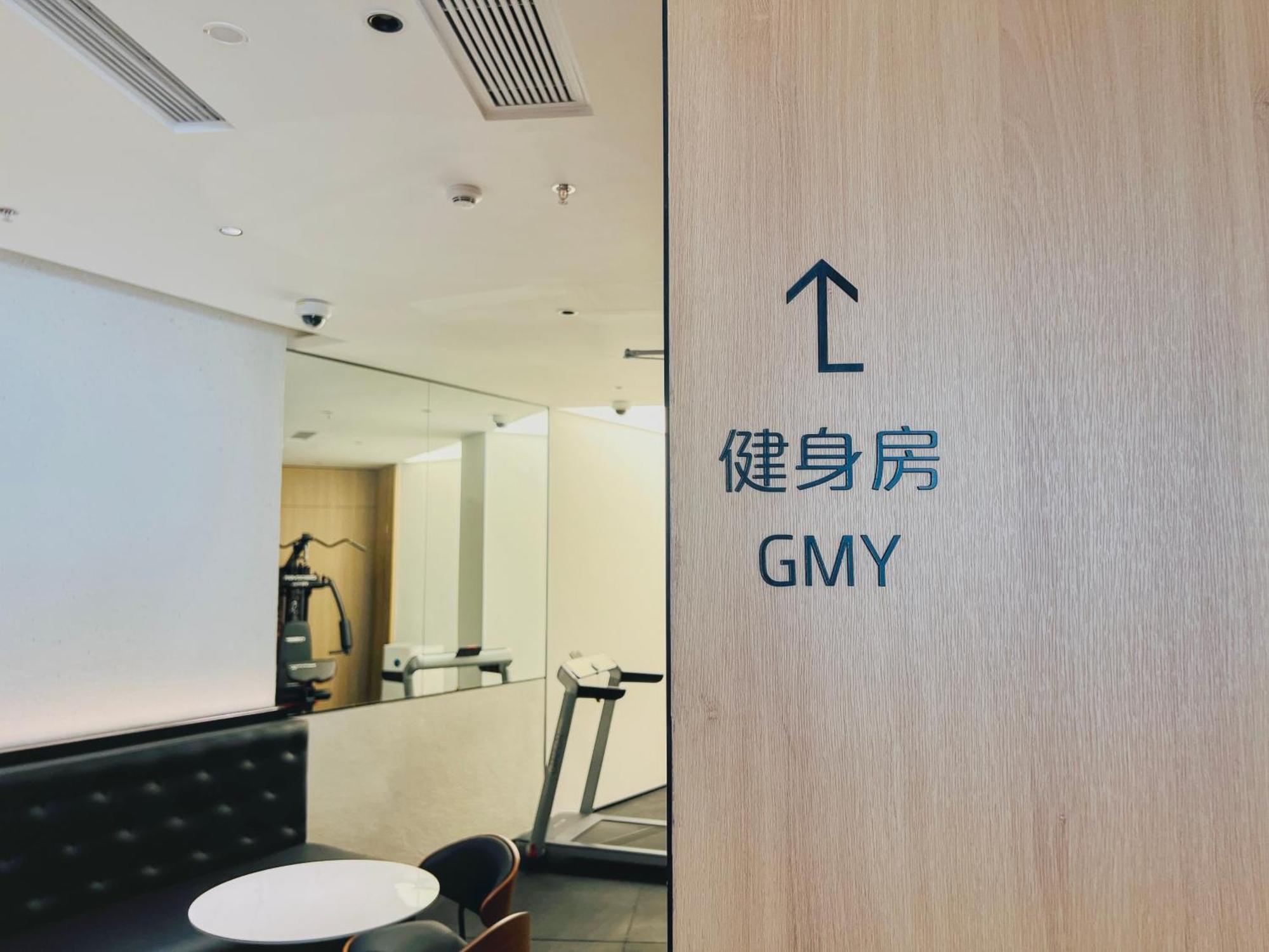 Dayin Garden Hotel -Near People'S Square & Nanjing Road-Large Social Area -Bar -Cafe -Gym -Free Laundry Luggage Storage -24H Front Desk-English Service Shanghai Buitenkant foto